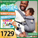 ergobaby美国二狗背带婴儿背带柔软breeze舒适透气新生儿四季通用抱娃神器