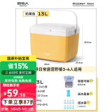 原始人 保温箱冰块冷藏箱户外露营旅行车载冰桶商用摆摊钓鱼小型便携 奶黄13L-配送冰晶盒+冰袋*8