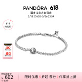潘多拉（PANDORA）闪光光环网球手链简约闪亮优雅人气款520情人节礼物送女友