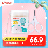 贝亲（Pigeon）婴儿指甲剪3月以上+婴儿棉签180支装组套
