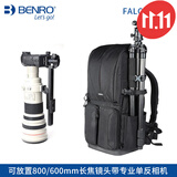 百诺（Benro）摄影包百诺猎鹰单反摄影600/800mm定焦打鸟大炮包400/300观鸟长焦镜头包袋 相机包  Falcon 800黑色