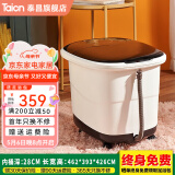 泰昌（Taicn）全自动智能滚轮足浴盆按摩神器过小腿泡脚桶遥控加热洗脚盆 家用恒温电动足疗桶父亲母亲送礼物 TC-5197（电动四滚轮旗舰款）