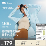 蕉下（beneunder）防晒衣女春夏凉感防紫外线新款AL818雾语蓝L