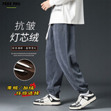 Foss Phil裤子男士秋冬季灯芯绒宽松百搭阔腿直筒裤运动休闲裤2815灰3XL