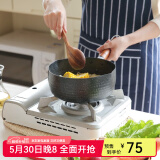川岛屋 日式全黑木柄雪平锅小锅煮奶锅泡面锅加厚平底不粘锅婴儿辅食锅 22cm雪平锅 22cm