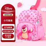 迪士尼（disney）幼儿园书包3-6岁轻便透气可爱卡通女孩儿童出游双肩包草莓熊粉色