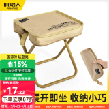 原始人户外折叠凳子露营便携式小马扎折叠椅排队手包钓鱼椅子野餐用品 中号卡其【加大椅面 加粗钢管】