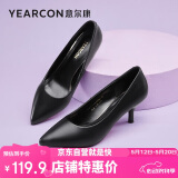意尔康女鞋时尚细跟高跟鞋素面轻便工作鞋浅口尖头百搭单鞋 Y351ZA49450W黑色 38