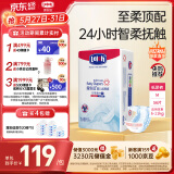 露安适（Lelch）柔护羽柔裤日用纸尿裤M56片(6-11kg) 夏季超薄婴儿纸尿裤尿不湿