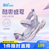 361°童鞋 女童凉鞋25夏季中大童透气软弹耐磨儿童沙滩凉鞋 紫37