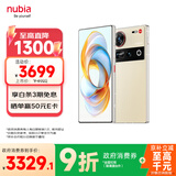 努比亚（nubia）Z70 Ultra  骁龙8至尊版 35mm主摄 6150mAh电池 真全面屏 16+512 香珀 国家补贴 5G中兴努比亚手机