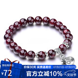 石玥珠宝   石榴石手链转运珠天然手串男女士款礼物 水晶玛瑙 7-8mm 福袋 