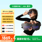 雷鸟Air 2s口袋电视 智能ar眼镜 观影眼镜 便携智能眼镜 XR非vr眼镜翻译眼镜支持苹果16
