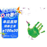 我3岁了：基于优教理论的儿童智能开发完整解决方案