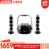 哈曼卡顿（Harman/Kardon）哈曼卡顿 水晶4 桌面蓝牙音箱 家庭影院音响 电视电脑音箱 礼物音响 2.1声道架构 140W超强功率 水晶四代黑