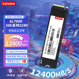 联想（Lenovo）2TB SSD固态硬盘 M.2接口(NVMe协议)四通道PCIe5.0 读速12400MB/s SL7000 50E系列