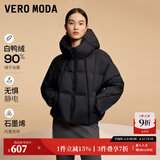 VEROMODA羽绒服女2024秋冬新款连帽立领泡芙手感短款羽绒服柔软蓬松 黑色 S
