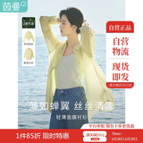 茵曼莱赛尔天丝女装轻薄衬衫2025夏季新品衬衣上衣 经典款-鹅黄色 L