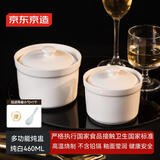 京东京造 炖盅 陶瓷汤碗蒸蛋燕窝辅食碗家用带盖赠勺子纯白460ml