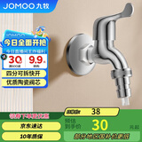 九牧（JOMOO）黄铜水龙头入墙式单冷洗衣机快开自来水拖把池龙头7212-234/1C-1