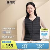 波司登轻薄羽绒服女90绒显瘦百搭便携V领防风短款可内搭马甲背心
