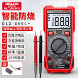德力西电气（DELIXI ELECTRIC）智能防烧数字万用表背光数显家用便携高精度万能表电压/电流/电阻