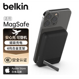 贝尔金（BELKIN）磁吸充电宝 兼容MagSafe无线充电宝 苹果专用 iPhone手机移动电源 2023VGP金奖3C认证 BPD004黑