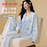 古今（GUJIN）捡漏礼物三件套秋冬半边绒睡衣女家居服可外穿背心保暖加绒厚