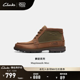 Clarks其乐枫徒系列男鞋经典防水高帮休闲户外耐磨登山靴 棕色 261759017 40