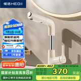 恒洁（HEGII）抽拉式面盆水龙头 三出水卫生间升降旋转冷热水龙头HMF927-115-WM