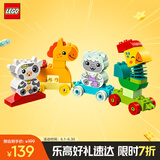 乐高（LEGO）积木拼装得宝10412 萌趣动物火车大颗粒积木桌儿童玩具生日礼物