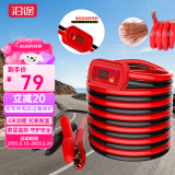 沿途 汽车搭电线电瓶搭线 4米过江龙搭火线  数显电流保护器N08