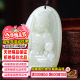 禾玉母亲节礼物 和田玉吊坠 生肖蛇普贤菩萨本命佛本命年观音笑佛玉坠 属鸡-不动尊菩萨