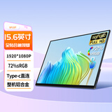 维辰思 便携式显示器4K IPS 16:9屏幕2K高刷触摸 电脑笔记本一线直连Switch手机Ps5外接游戏办公显示屏 15.6英寸1080p 触控 SF15T