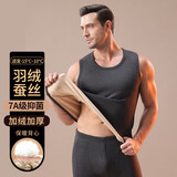 雅鹿巨厚保暖内衣男加绒加厚超柔密绒东北防寒冬季中老年秋衣秋裤套装 保暖背心男-深灰(单件装) XL (119-132斤)