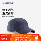 迪卡侬棒球帽MT500徒步旅行登山夏季户外透气遮阳帽蓝色5183782