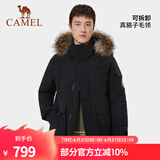 骆驼（CAMEL）【王俊凯同款】户外羽绒服冬季新款连帽羽绒衣中长款保暖防风外套 AA12264035D，幻影黑，男 S