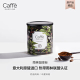 CaffeMARYLING意大利原装进口阿拉比卡精品咖啡粉雨林认证意式现磨中烘罐装250g