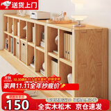 立太（LEADTEK）全实木书架置物架落地实木书柜展示柜学生收纳柜矮柜柜子储物柜 【店长推荐】二层8格120x30x60cm-送防撞角套