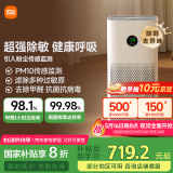 米家小米空气净化器5 除甲醛除菌除异味 家用 除雾霾PM2.5 低噪设计 米家APP互联 