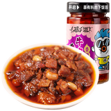 吉香居暴下饭香菇竹笋牛肉酱200g下饭酱拌饭拌面酱瓶装下饭菜香辣牛肉酱 香菇牛肉酱200g*1瓶