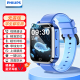 飞利浦（PHILIPS）儿童电话手表W2208A 防水定位可插卡视频通话长续航智能手表中小学生天才儿童礼物 星空蓝-XFQ
