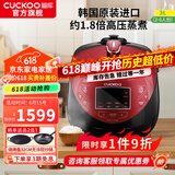 福库（CUCKOO）韩国原装进口电饭煲1.8倍高压IH电磁加热家用多功能料理家电电饭锅电炖锅不粘锅煮粥锅迷你小型锅 【黑红色旗舰款】3L（2-6人） 3L