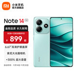 小米Redmi Note14  国家补贴 5G新品手机红米note14 金刚品质 OLED直屏  5000万索尼大光圈相机 幻影青 6GB+128GB