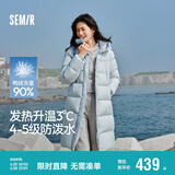 森马（Semir）90%鸭绒羽绒服女长款宽松显瘦冬季轻暖连帽外套防水109724113001