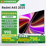 小米电视43英寸高清屏wifi网络智能液晶平板电视机客厅卧室彩电以旧换新补贴 43英寸 A43英寸2025节能款