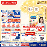 美赞臣（MeadJohnson）港版安学健A+5段儿童成长学生奶粉 850g 6-12岁 DHA 双重益生元