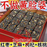 信盛堂胖东来同款阿胶糕独立包装山东正宗纯手工阿胶补血女士养颜即食核 红枣+芝麻+枸杞+核桃+阿胶 甄选：【整箱30包】超划算