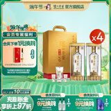 泸州老窖【端午礼赠】特曲晶彩 浓香型白酒 送礼佳选 52度 500mL 4盒 精彩时刻礼盒