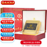 皇纯大连淡干海参干货 128g15-25只 底播辽刺参 特产礼盒